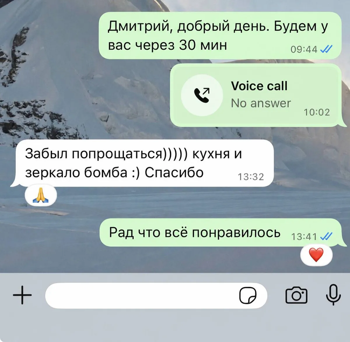Апартаменты в Батуми