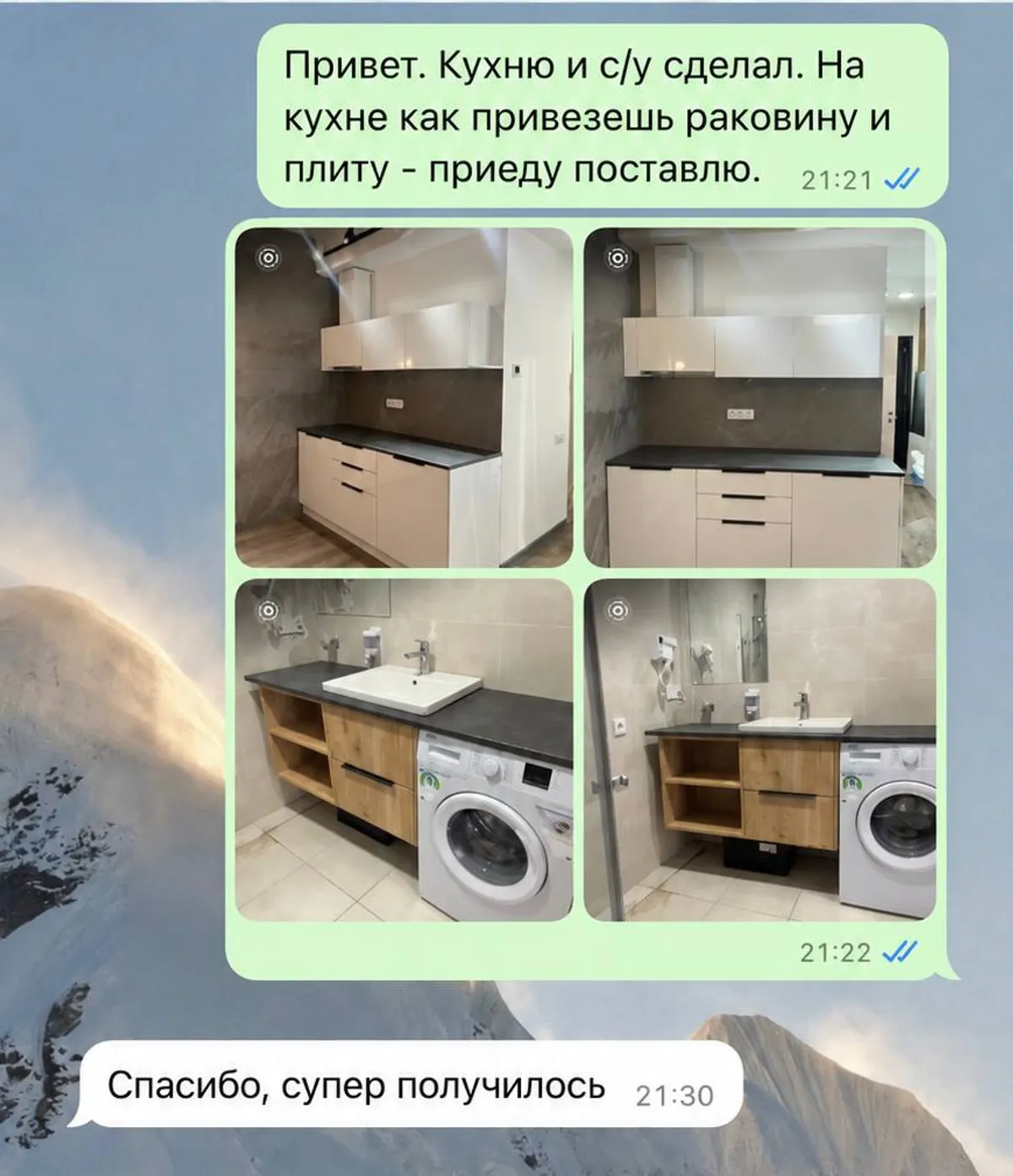 Кухня на заказ