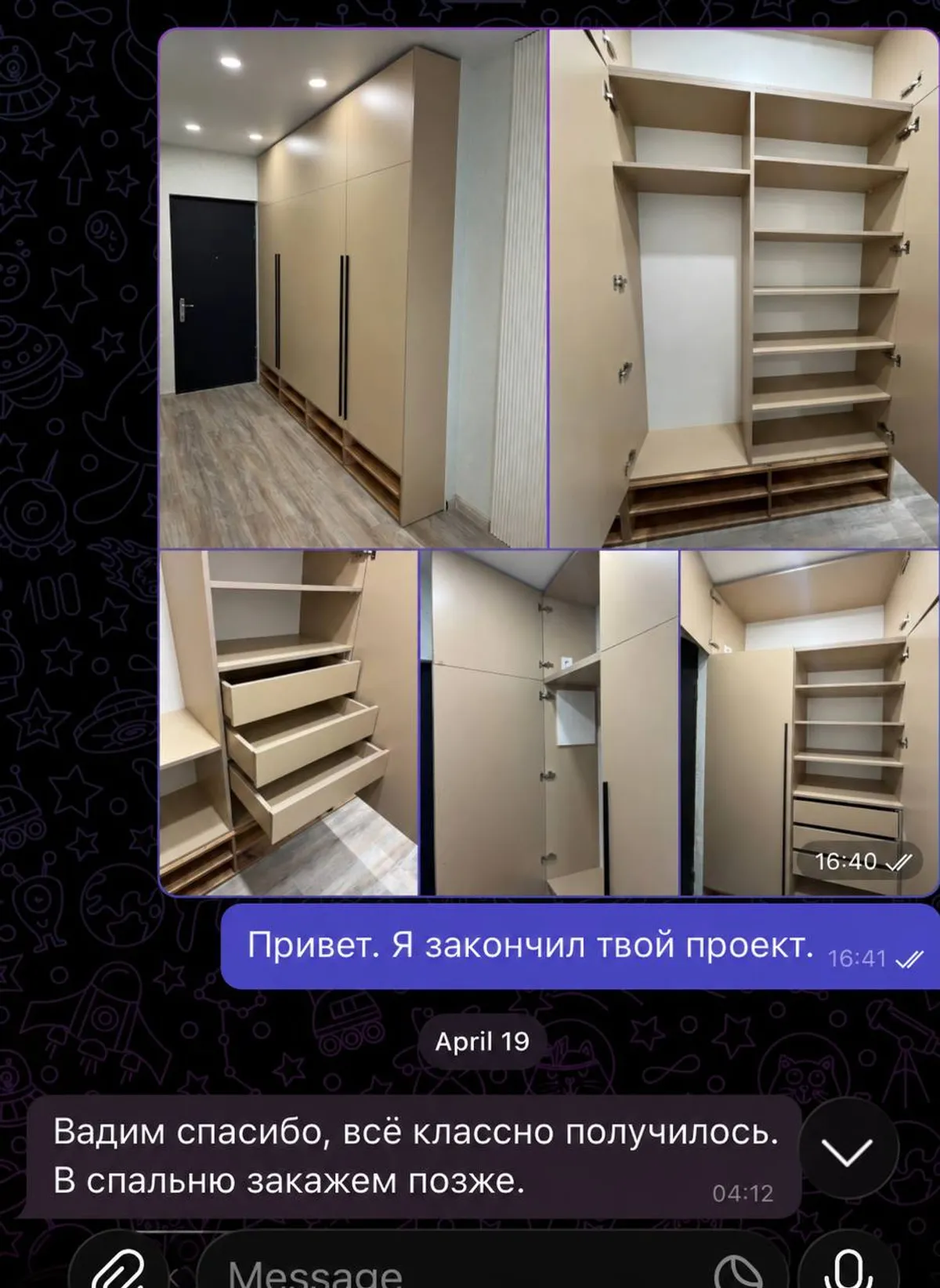 Шкафы и прихожая